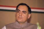 Rajiv Gandhi breaking news, Rajiv Gandhi career, interesting facts about india s youngest prime minister rajiv gandhi, Indira gandhi