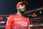 Yash Dayal accused, Yash Dayal net worth, rcb confirms yash dayal will not play ipl 2026, Bharat