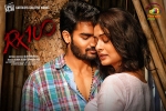 latest stills RX 100, trailers songs, rx 100 telugu movie, Paayal rajput