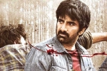 SLV Cinemas, Ramarao On Duty trailer, ravi teja s ramarao on duty trailer is here, Divyansha