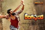 latest stills Rangasthalam, story, rangasthalam telugu movie, Rangasthalam official teaser