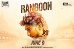 Sana Makbul, story, rangoon tamil movie, Rangoon Sana Makbul, story, rangoon tamil movie, Rangoon