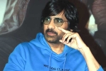 Ravi Teja latest, Ravi Teja comedy film, ravi teja signs a new film, Sree vishnu