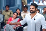 Republic movie review, Republic review, republic movie review rating story cast and crew, Deva katta