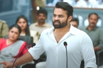 Republic political drama, Sai Tej news, sai tej s republic trailer strikes hard, Aishwarya rajesh