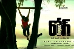 story, Rogue Telugu, rogue telugu movie, Mannara