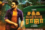 Santhanam, latest stills Sakka Podu Podu Raja, sakka podu podu raja tamil movie, Santhanam Santhanam, latest stills Sakka Podu Podu Raja, sakka podu podu raja tamil movie, Santhanam