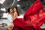 download saaho songs, Bad Boy, saaho telugu movie, 20 telugu official trailer