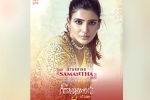 Samantha upcoming projects, Samantha lineup of films, samantha s first international film locked, Bisexual