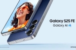 Samsung Galaxy S25 FE features, Samsung Galaxy S25 FE features, samsung galaxy s25 fe launched in india, Samsung galaxy s25 fe Samsung Galaxy S25 FE features, Samsung Galaxy S25 FE features, samsung galaxy s25 fe launched in india, Samsung galaxy s25 fe