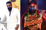 Pushpa: The Rule, Pushpa: The Rule latest updates, sanjay dutt s surprise in pushpa the rule, Jagap