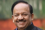 health minister, health minister, india prides in performing second largest transplants in the world following us, Harsh vardhan