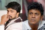 Puneet Rajkumar, Puneet Rajkumar, actor shivarajkumar to share screen space with sudeep in kumbh mela, Vishnuvardhan