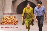 Ayushmann Khurrana, Shubh Mangal Savdhan movie, shubh mangal savdhan hindi movie, Ayushmann khurrana