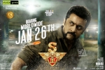 Shruti Haasan, Singam 3 (C3) official, singam 3 c3 tamil movie, Dhaval jayantilal gada Shruti Haasan, Singam 3 (C3) official, singam 3 c3 tamil movie, Dhaval jayantilal gada
