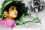 story, Sita posters, sita telugu movie, Mannara