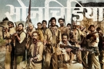 Sonchiriya Bollywood movie, release date, sonchiriya hindi movie, Bajpayee