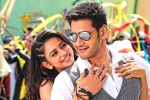 Spyder rating, Mahesh Babu Spyder movie review, spyder movie review rating story cast and crew, Jayaraj