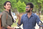 Suryakantam movie review and rating, Suryakantam Movie Tweets, suryakantam movie review rating story cast and crew, Suhasini Suryakantam movie review and rating, Suryakantam Movie Tweets, suryakantam movie review rating story cast and crew, Suhasini
