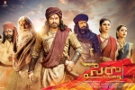 Chiranjeevi, Sye Raa Narasimha Reddy cast and crew, sye raa narasimha reddy telugu movie, Surender reddy