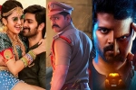 Tollywood, Alluri updates, tollywood box office below par numbers for three new releases, Sree vishnu