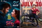 Tollywood news, Tollywood updates, tollywood reopening this friday, Trailers