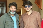 Mahesh Babu movie release date, Mahesh Babu breaking news, trivikram and mahesh babu movie updates, Sarkaru vaari paata