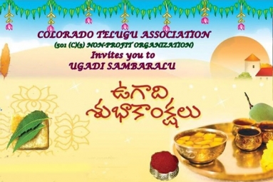 Ugadi Sambaraalu 2017
