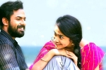 Uppena rating, Uppena Movie Tweets, uppena movie review rating story cast and crew, Panja vaisshnav tej