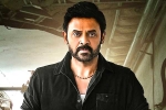 Venkatesh updates, Drushyam 2, digital release date locked for venkatesh drushyam 2, Drushyam