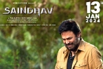 Saindhav release date, Saindhav breaking news, venkatesh s saindhav locks new release date, Nagarjuna