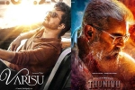 Varisu Vs Thunivu clash, Ajith, vijay s varisu to clash with ajith s thunivu, Ajith