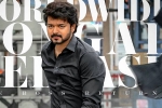 Vijay business details, Varisu, vijay charges a bomb for varisu, Vamshi paidipally