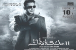 Vishwaroopam 2 movie, trailers songs, vishwaroopam 2 telugu movie, Andrea jeremiah