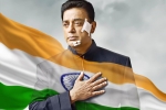 Andrea, Vishwaroopam 2 budget, vishwaroopam 2 gets a new release date, Vishwaroopam 2 Andrea, Vishwaroopam 2 budget, vishwaroopam 2 gets a new release date, Vishwaroopam 2