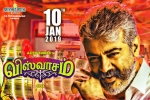 Viswasam Kollywood movie, 2019 Tamil movies, viswasam tamil movie, Imman