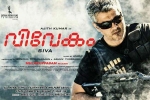Kollywood News, release date, vivegam tamil movie, Kollywood news