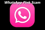 online scam, Whatsapp pink scam, new scam whatsapp pink, Whatsapp
