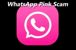 phone hack, WhatsApp features, new scam whatsapp pink, Cyber security phone hack, WhatsApp features, new scam whatsapp pink, Cyber security
