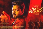 Whistle latest, Vijay, whistle three days telugu collections, Bigil