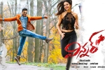 review, release date, winner telugu movie, Winner theatrical trailer