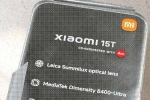 Xiaomi 15T breaking announcement, Xiaomi 15T breaking announcement, xiaomi 15t specifications leaked before launch, Xiaomi 15t