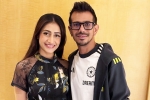 Yuzvendra Chahal controversy, Yuzvendra Chahal new breaking, yuzvendra chahal agrees to pay to his ex wife, Football