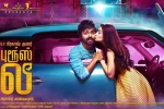 Bruce Lee movie, review, bruce lee tamil movie, Kriti kharbanda