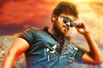 Manchu Manoj, Pragya Jaiswal, gunturodu trailer out and out mass, Gunturodu