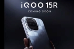 iQOO 15R colours, iQOO 15R breaking updates, iqoo 15r to be launched in india soon, F2 teaser