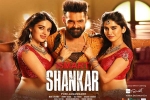 Ram Pothineni, story, ismart shankar telugu movie, Ismart shankar theatrical trailer
