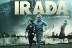 Naseeruddin Shah, Irada Bollywood movie, irada hindi movie, Dialogue promo