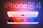 iPhone SE 4 2025, iPhone SE 4 latest, all about the launch of iphone se 4 today, Adoption