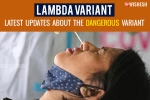 Lambda variant WHO, Lambda variant breaking updates, all about the lambda variant that is traced in 30 countries, New strain